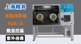 恒溫/干燥/培養(yǎng)設(shè)備